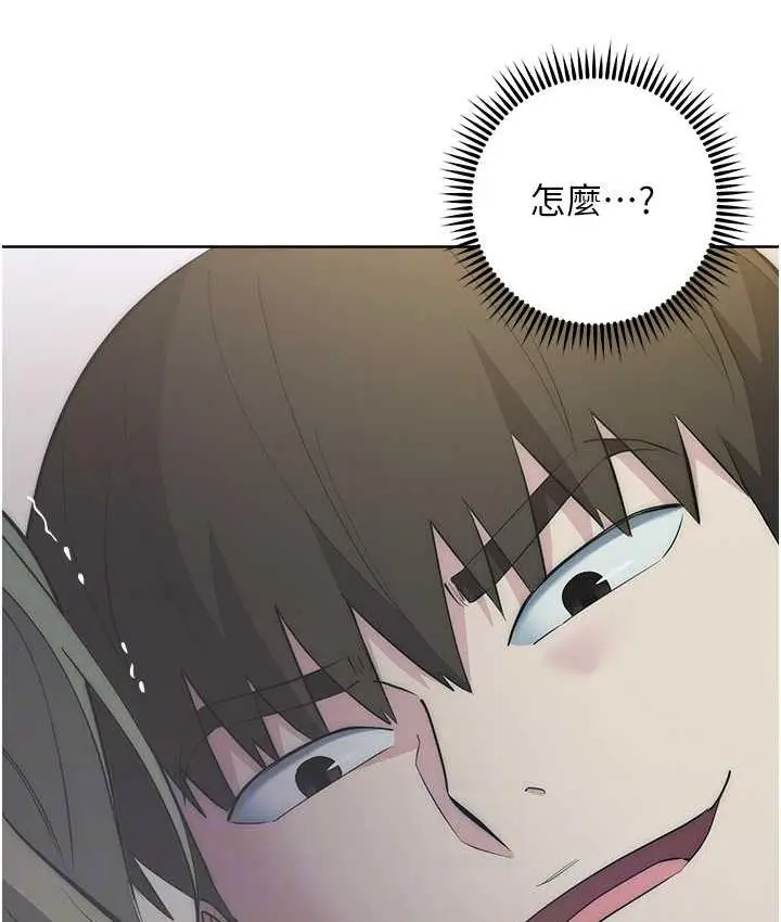 漫画《边缘人的复仇》第28话第71张图