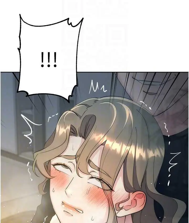 漫画《边缘人的复仇》第28话第78张图