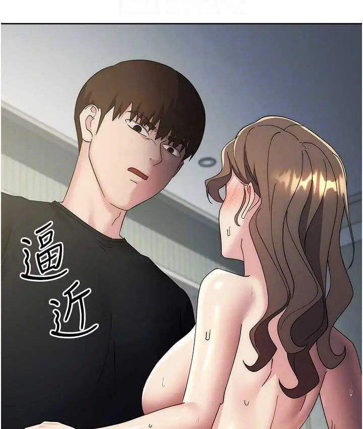 漫画《边缘人的复仇》第29话第103张图