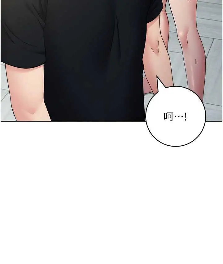 漫画《边缘人的复仇》第29话第119张图
