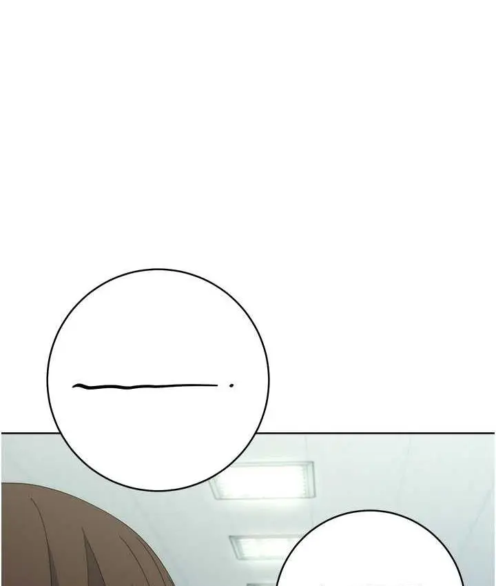 漫画《边缘人的复仇》第29话第134张图
