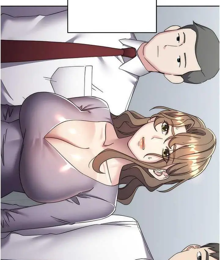 漫画《边缘人的复仇》第29话第151张图