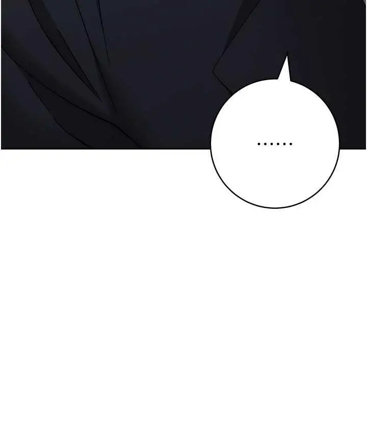 漫画《边缘人的复仇》第29话第175张图