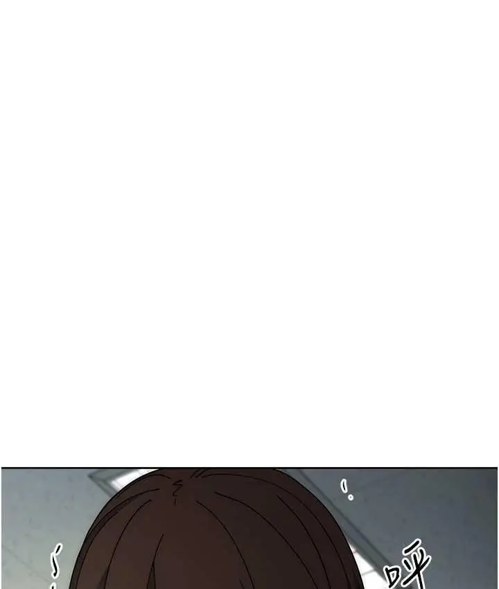 漫画《边缘人的复仇》第29话第192张图