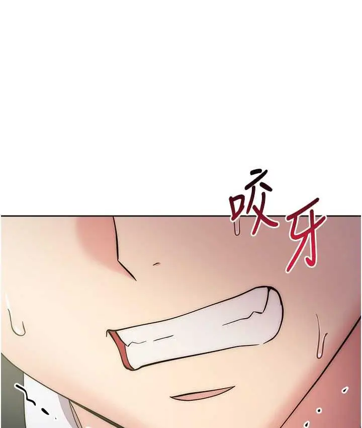 漫画《边缘人的复仇》第29话第195张图