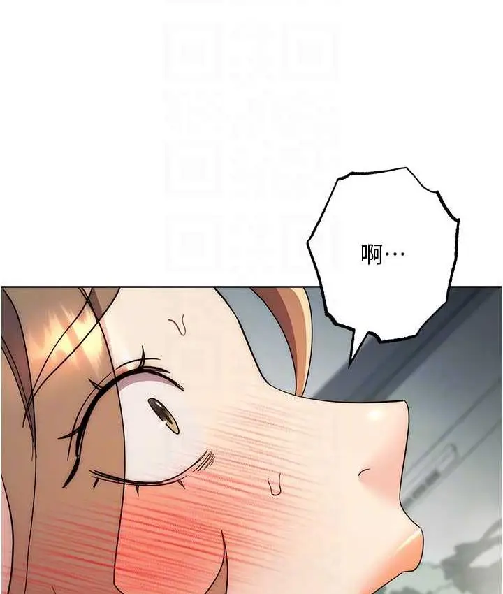 漫画《边缘人的复仇》第29话第55张图