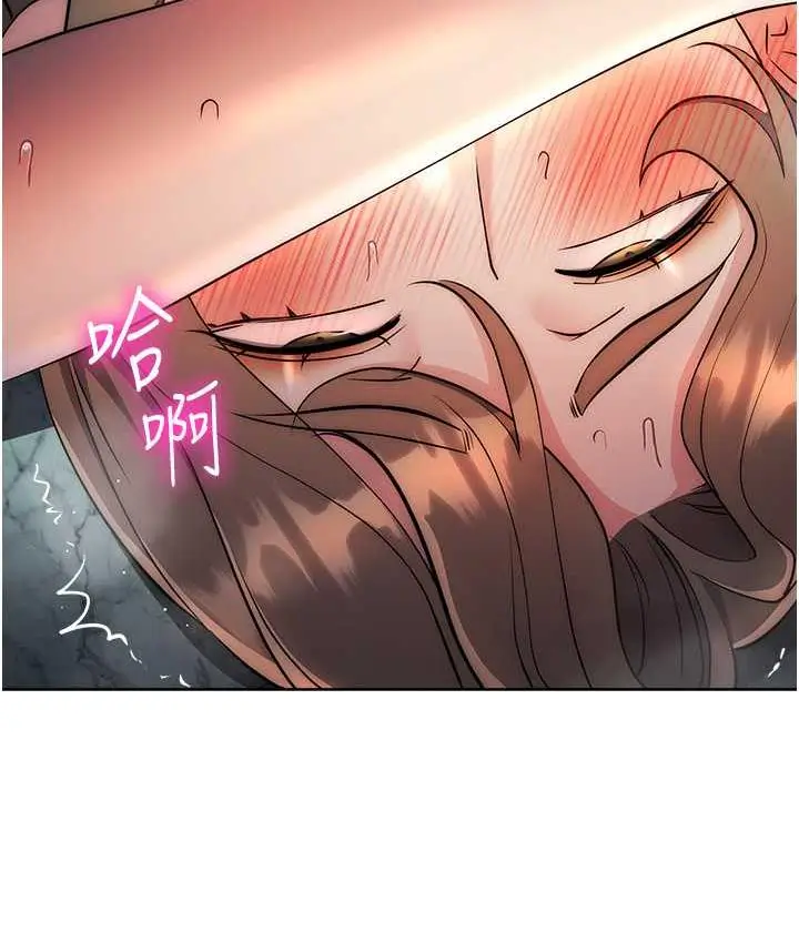 漫画《边缘人的复仇》第29话第8张图