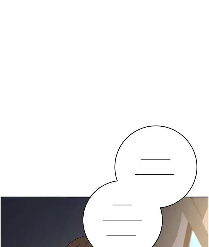 漫画《边缘人的复仇》第30话第109张图