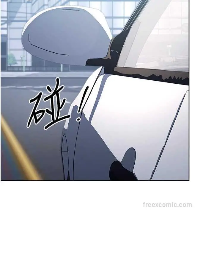 漫画《边缘人的复仇》第30话第120张图