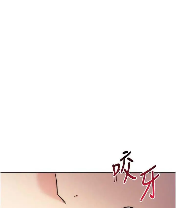 漫画《边缘人的复仇》第30话第14张图
