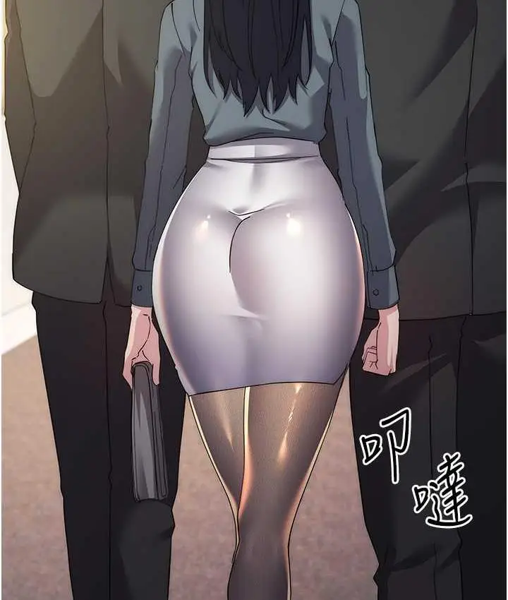 漫画《边缘人的复仇》第30话第143张图