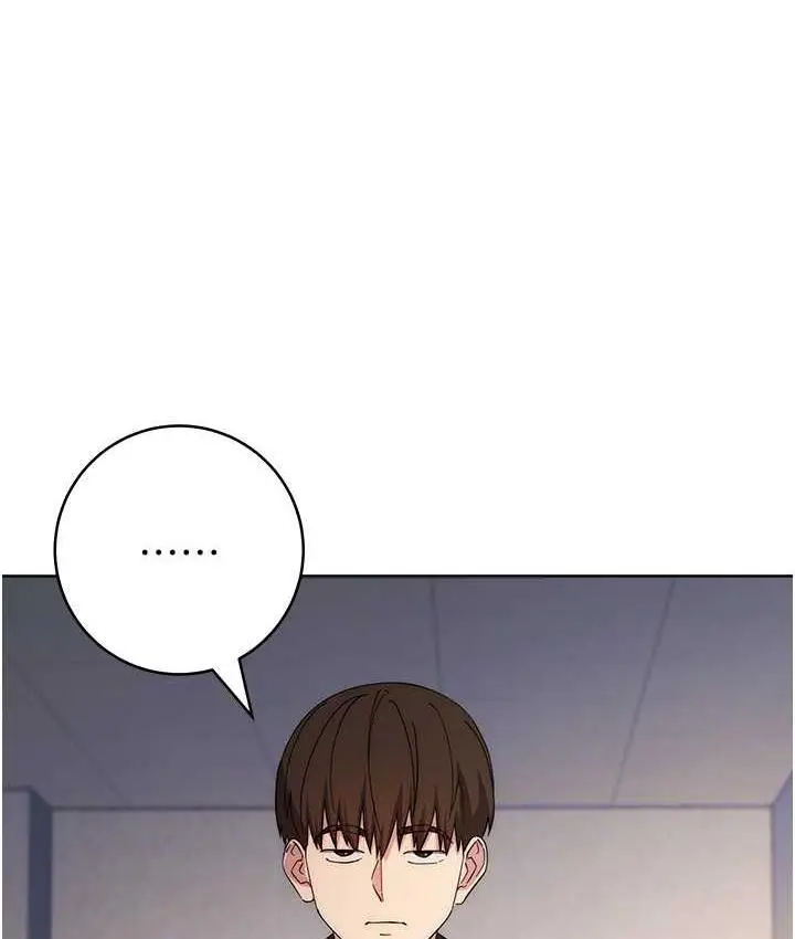 漫画《边缘人的复仇》第30话第145张图