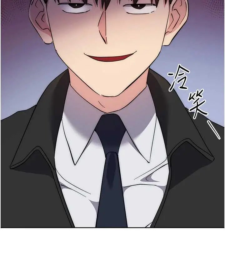 漫画《边缘人的复仇》第30话第148张图