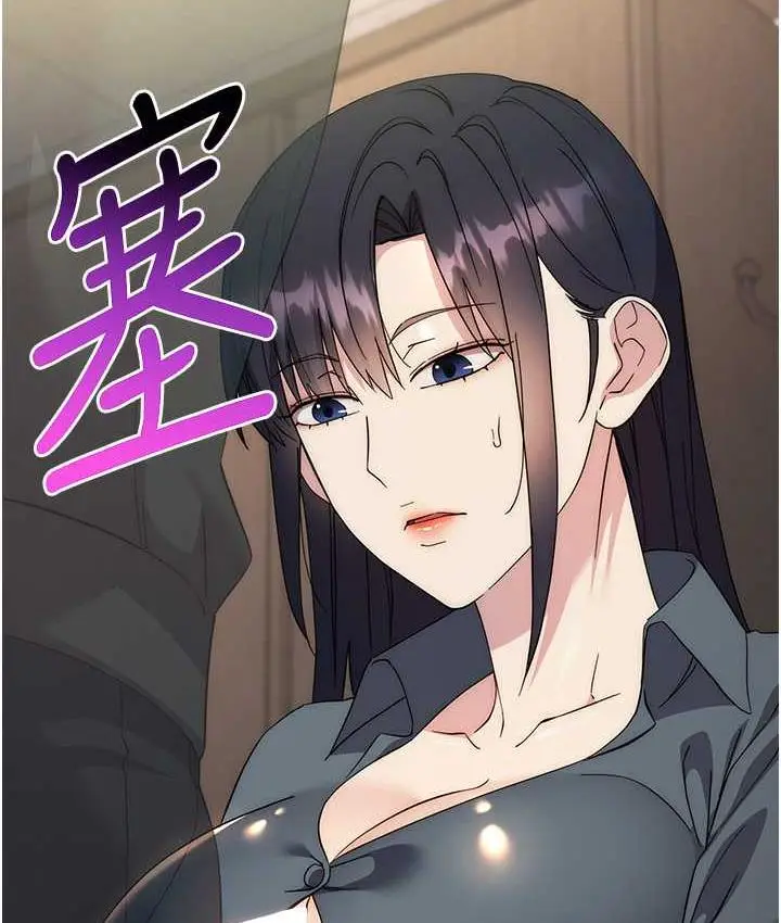 漫画《边缘人的复仇》第30话第161张图