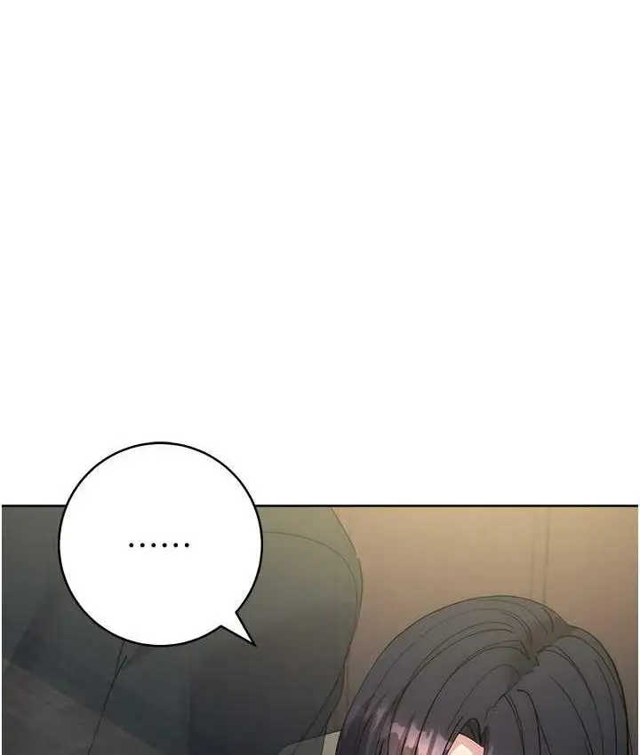漫画《边缘人的复仇》第30话第163张图
