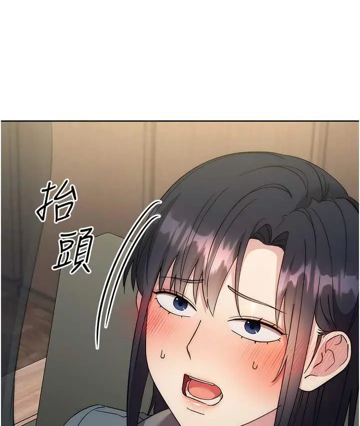 漫画《边缘人的复仇》第30话第179张图