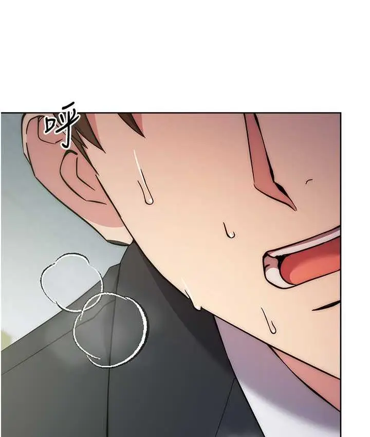 漫画《边缘人的复仇》第30话第18张图