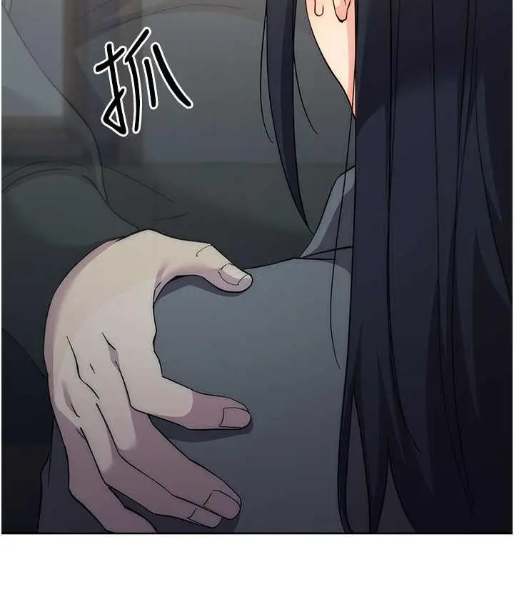 漫画《边缘人的复仇》第30话第185张图