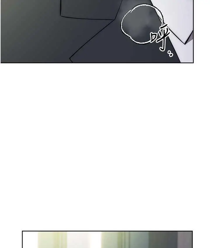 漫画《边缘人的复仇》第30话第19张图
