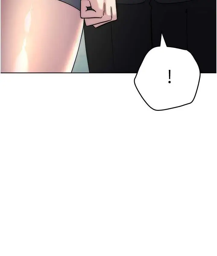 漫画《边缘人的复仇》第30话第26张图