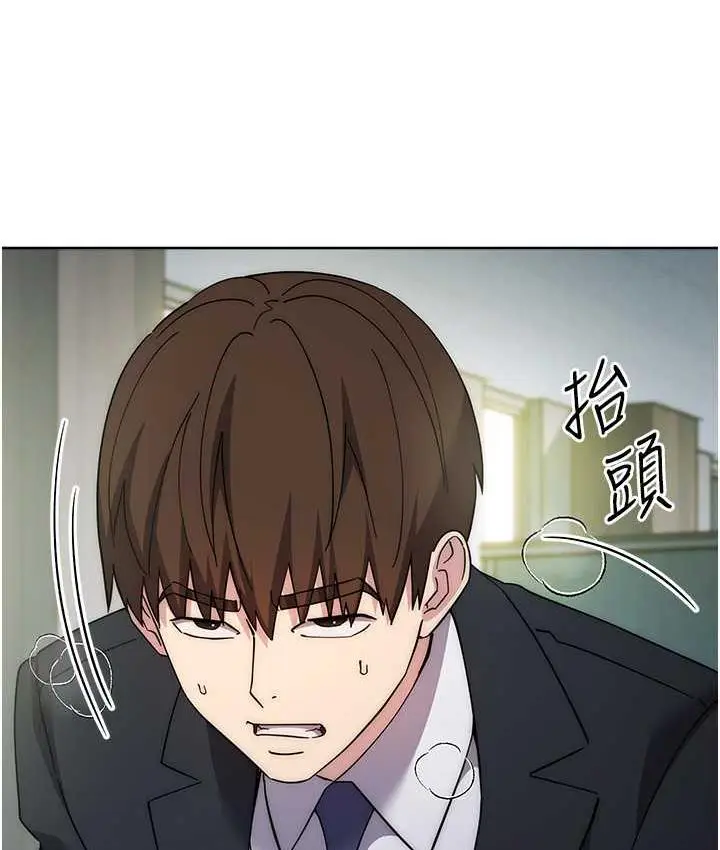漫画《边缘人的复仇》第30话第27张图