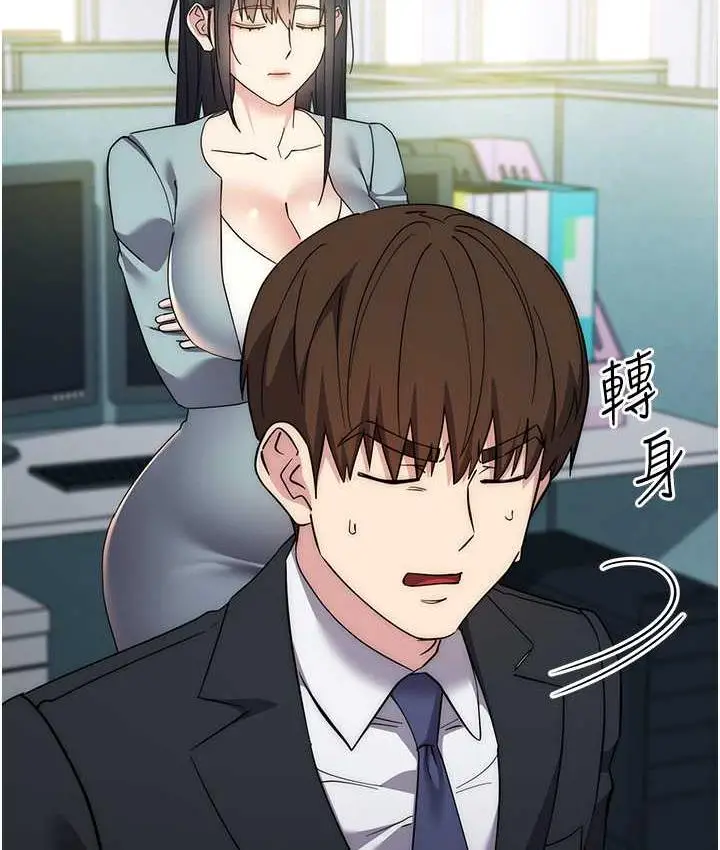 漫画《边缘人的复仇》第30话第38张图