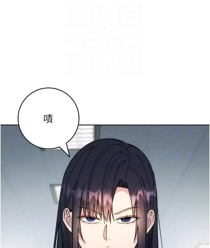 漫画《边缘人的复仇》第30话第42张图