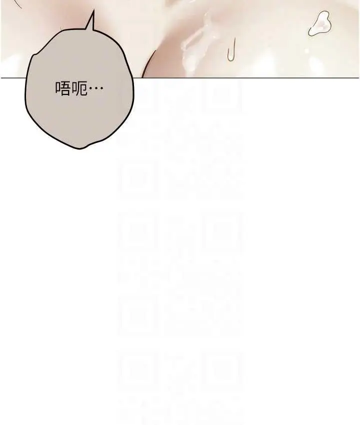 漫画《边缘人的复仇》第30话第53张图