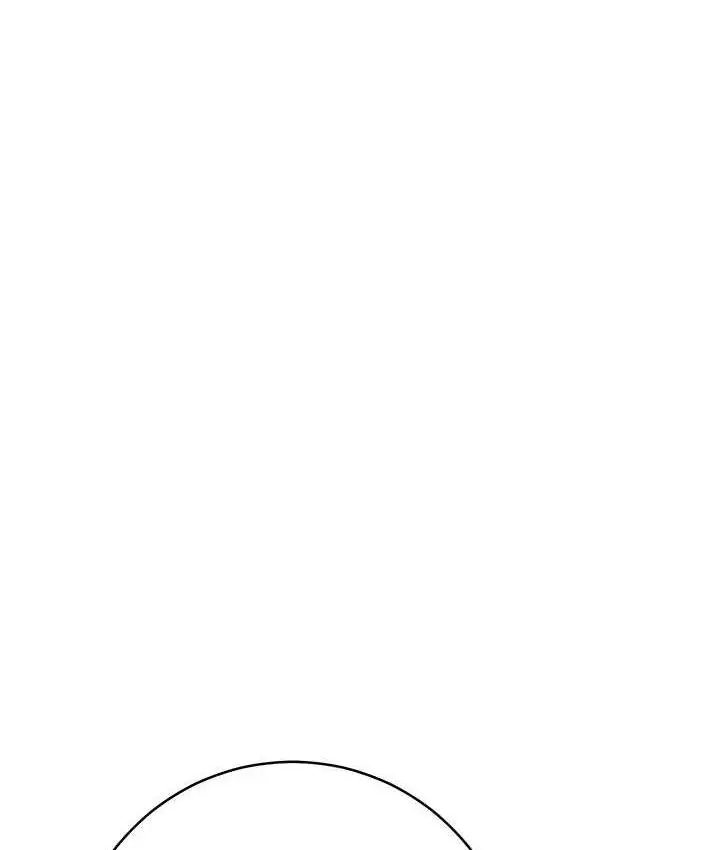 漫画《边缘人的复仇》第30话第93张图