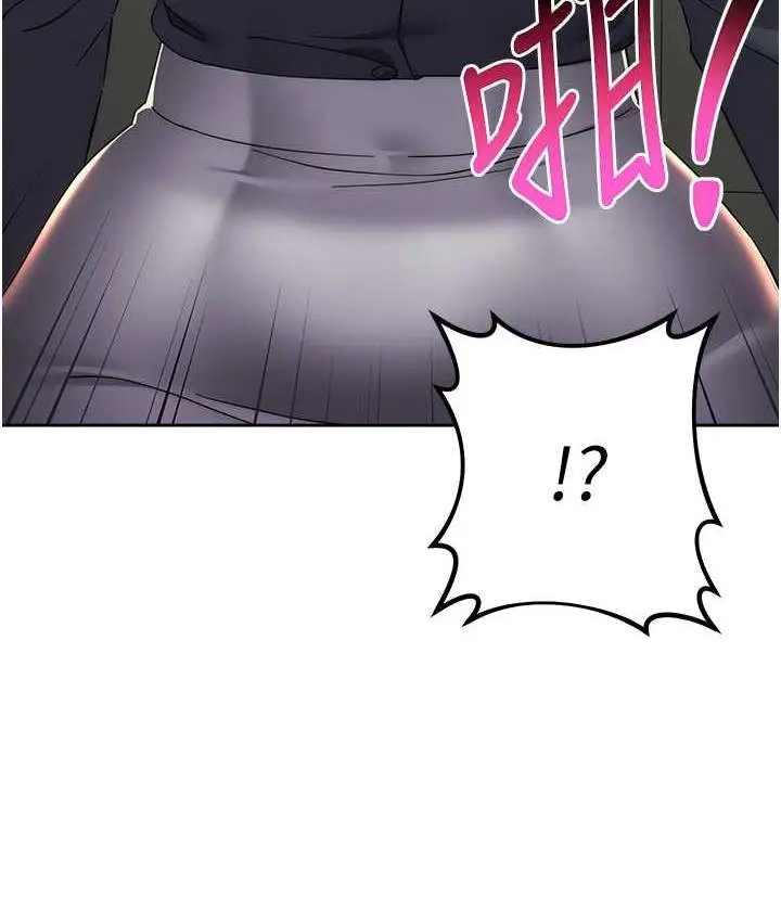 漫画《边缘人的复仇》第31话第10张图