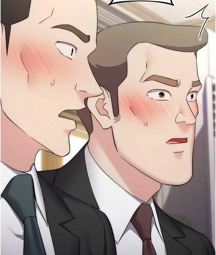 漫画《边缘人的复仇》第31话第100张图