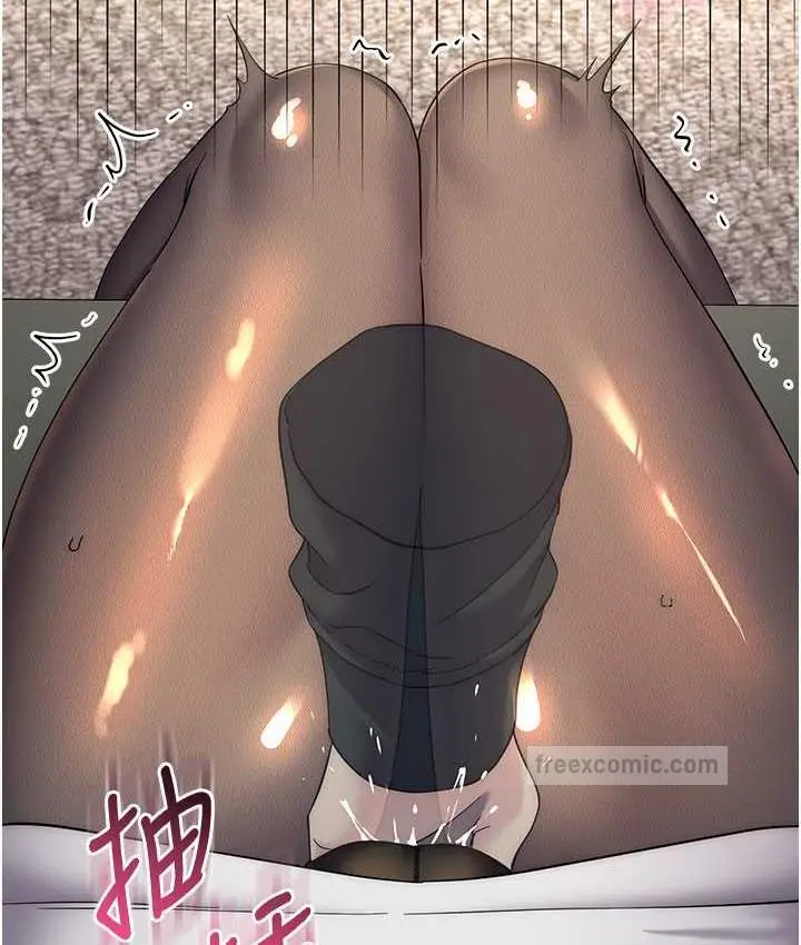 漫画《边缘人的复仇》第31话第114张图