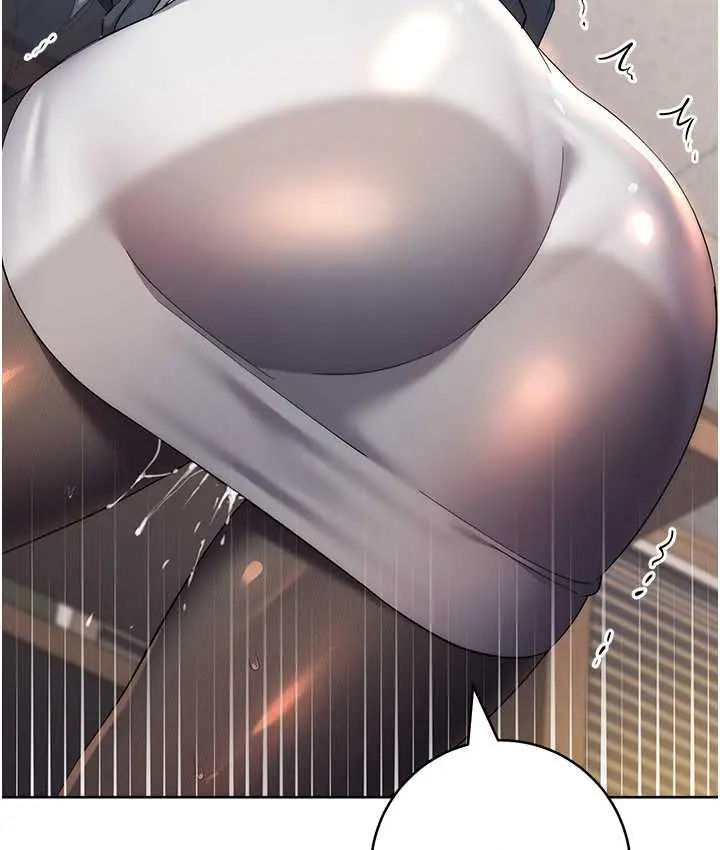 漫画《边缘人的复仇》第31话第124张图