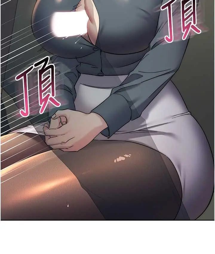漫画《边缘人的复仇》第31话第14张图