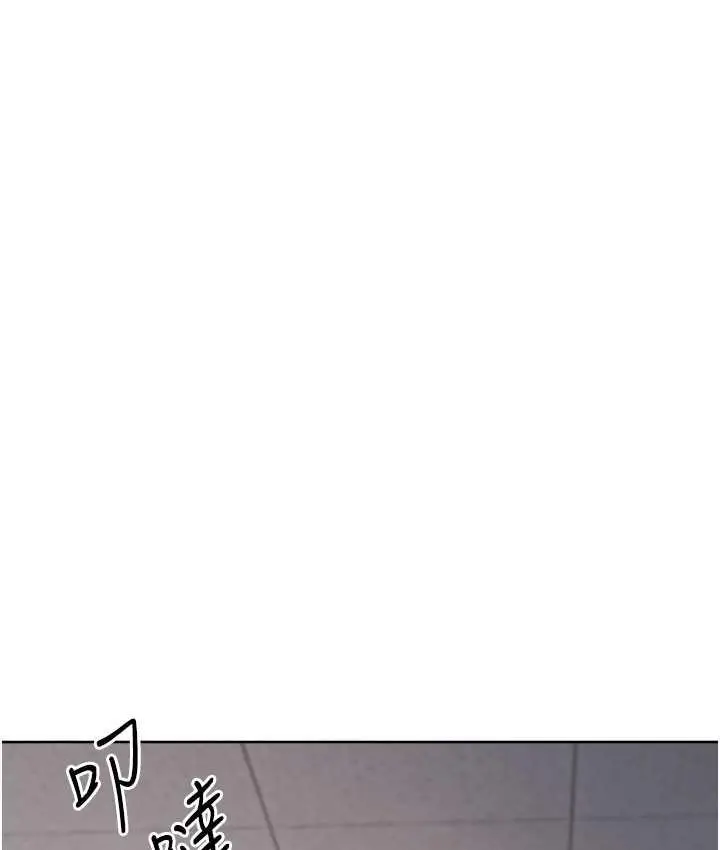 漫画《边缘人的复仇》第31话第140张图