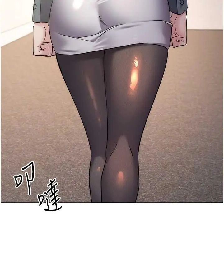 漫画《边缘人的复仇》第31话第142张图