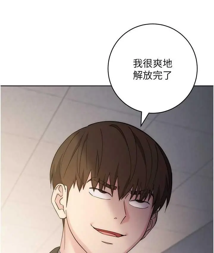 漫画《边缘人的复仇》第31话第160张图