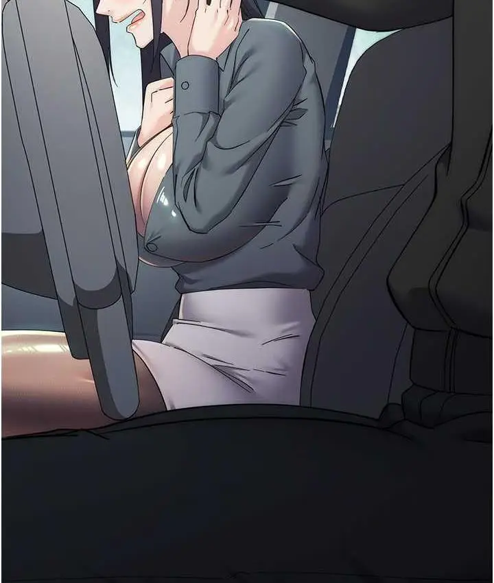 漫画《边缘人的复仇》第31话第179张图