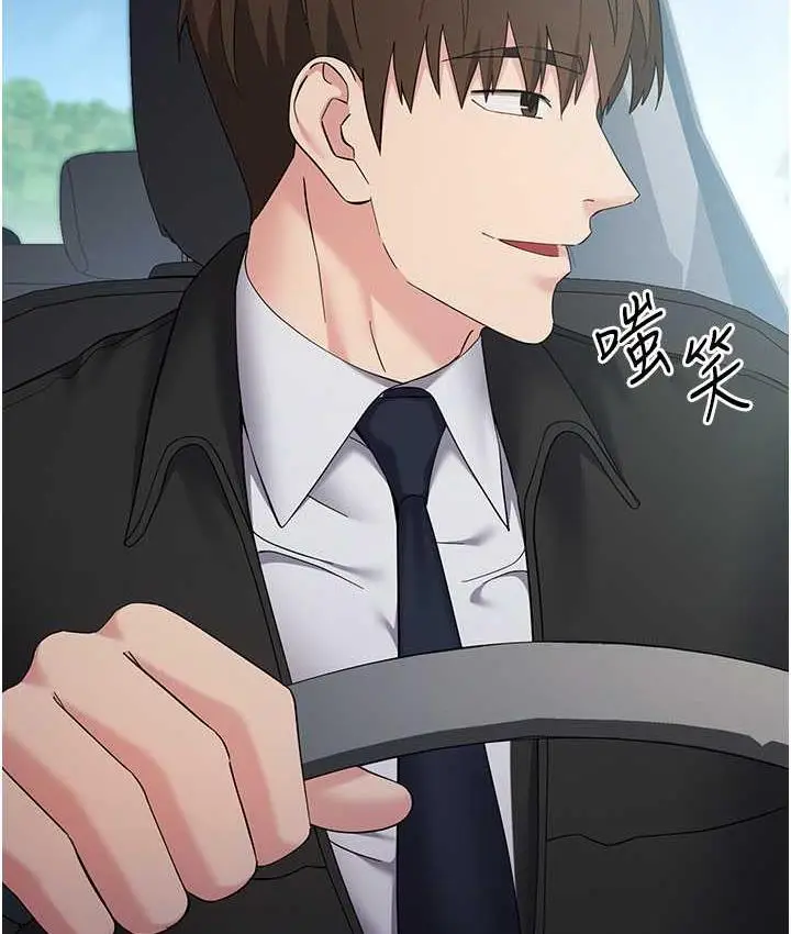 漫画《边缘人的复仇》第31话第182张图