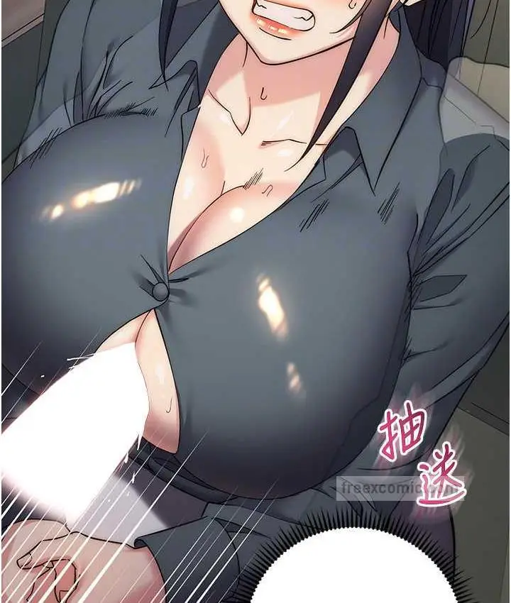 漫画《边缘人的复仇》第31话第19张图
