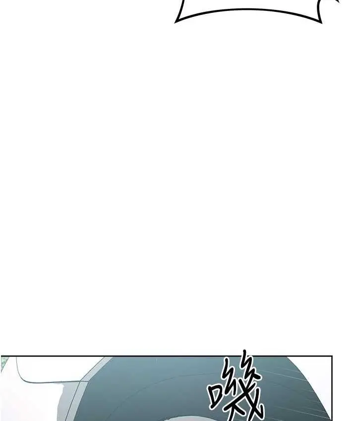漫画《边缘人的复仇》第31话第193张图