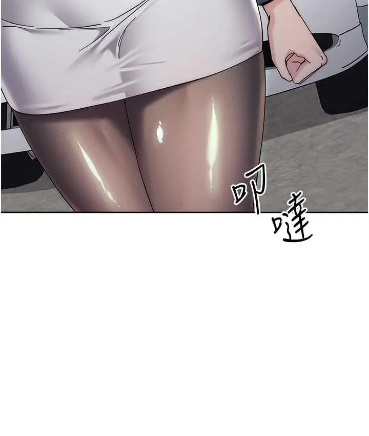 漫画《边缘人的复仇》第31话第197张图