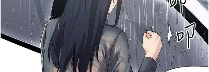 漫画《边缘人的复仇》第31话第216张图