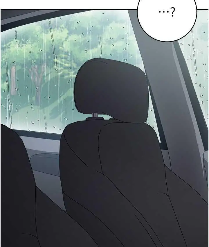 漫画《边缘人的复仇》第31话第219张图