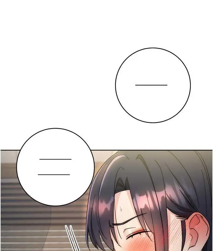 漫画《边缘人的复仇》第31话第26张图