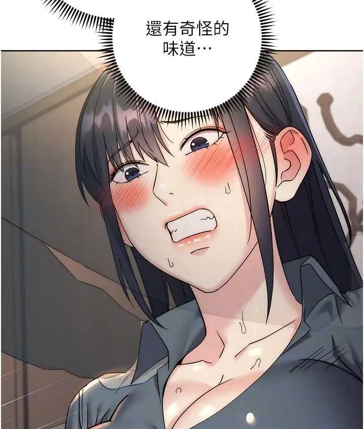 漫画《边缘人的复仇》第31话第29张图