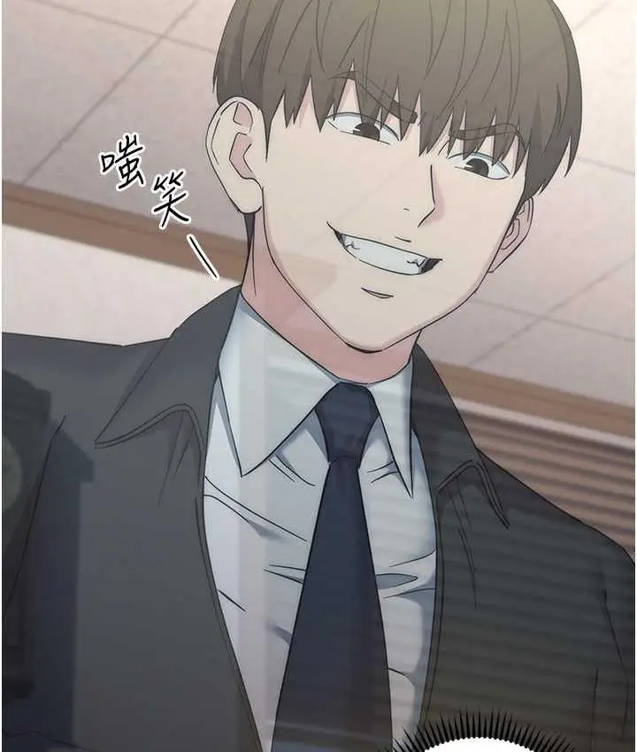 漫画《边缘人的复仇》第31话第34张图