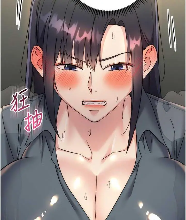 漫画《边缘人的复仇》第31话第37张图