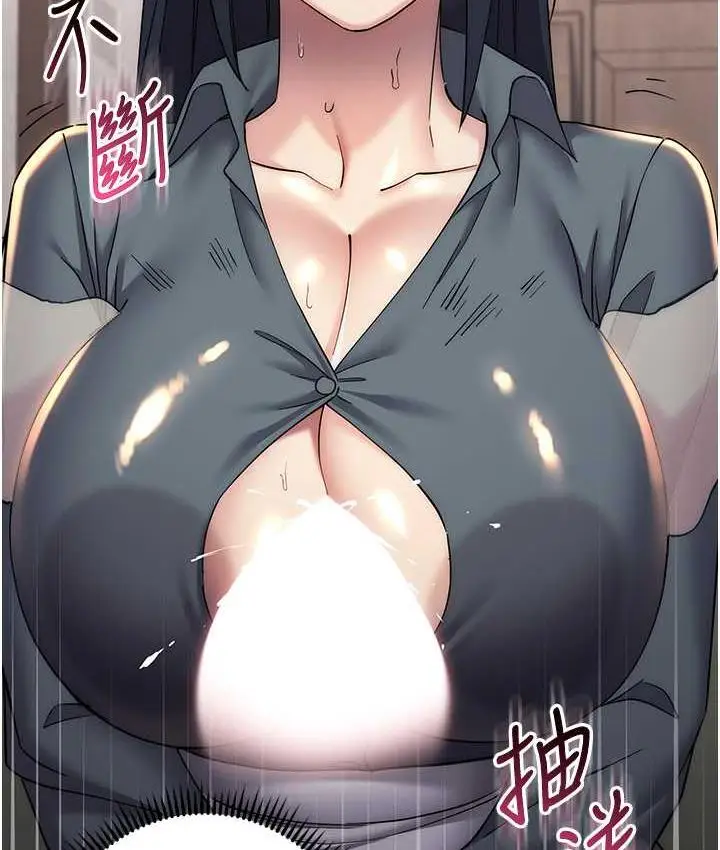 漫画《边缘人的复仇》第31话第52张图