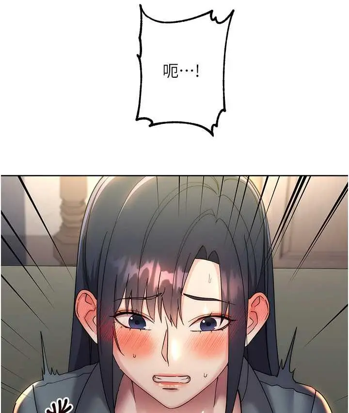 漫画《边缘人的复仇》第31话第56张图